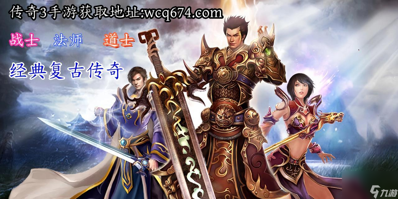 《传奇至尊经典怀旧版》哪个职业最强（探索传奇至尊经典怀旧版中各个职业的优势与劣势）