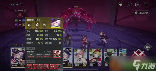 伊瑟炼狱赫妍怎么打 炼狱赫妍挂机阵容推荐