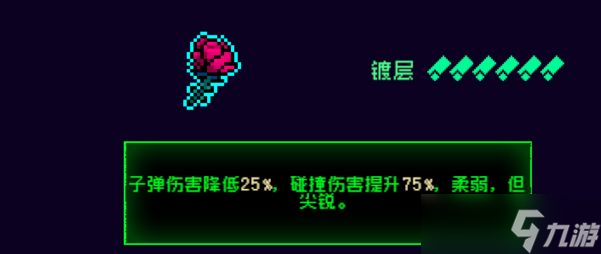 霓虹深渊：无限霓虹热门套装、角色伤害倍率大统计！