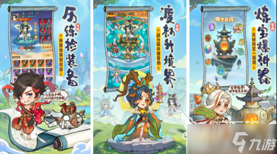 2025必玩TOP10仙侠手机游戏有哪些 耐玩的仙侠手机游戏分享