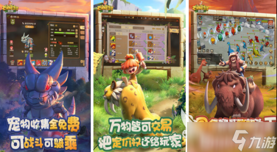 适合团队玩的互动游戏有哪些 2025耐玩的团队手机游戏分享大全