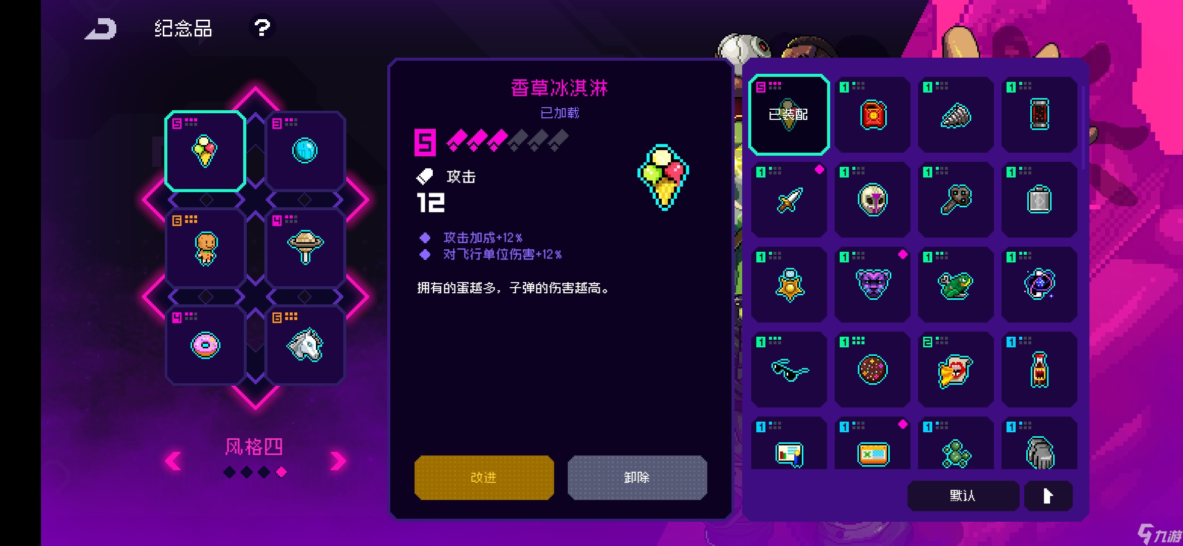 霓虹深渊：无限自用角色以及自用纪念品推荐