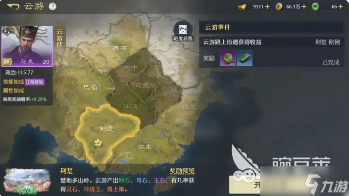 九牧之野装备打造系统怎么玩 九牧之野手游装备如何打造