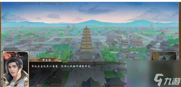 豪杰成长计划龙虎山剧情怎么解锁 豪杰成长计划龙虎山攻略