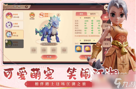 十大不氪金良心手游有哪些2025流行的免费手游下载推荐