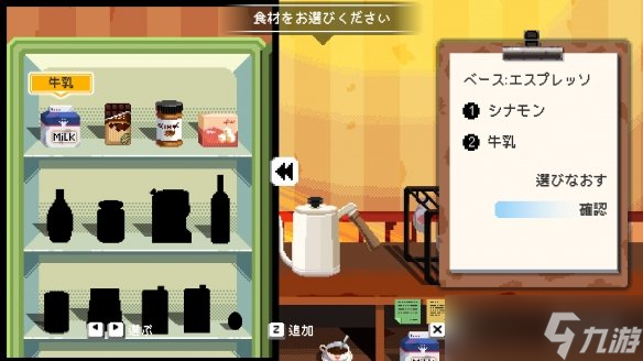 好评模拟经营游戏《芙哇芙哇女仆咖啡厅》将推出ns版