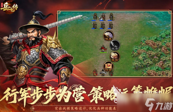 有没有8090怀旧经典战棋游戏2025经典的战棋手游下载推荐