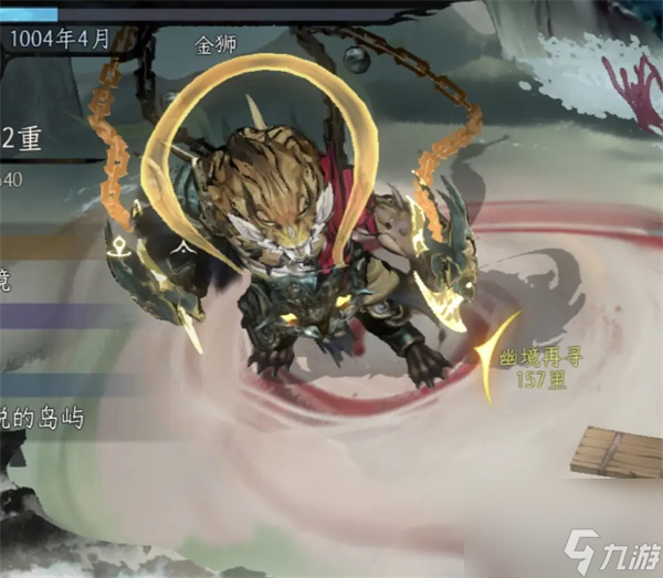 修仙时代集齐龙珠召唤神龙攻略