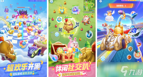 受欢迎的io游戏有哪些 2025耐玩的轻竞技手机游戏盘点截图