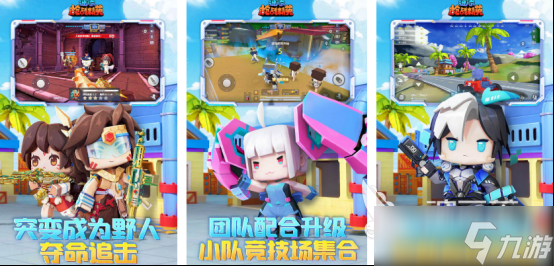 热门的地铁射击游戏在哪里下载 高人气的射击手机游戏分享2025