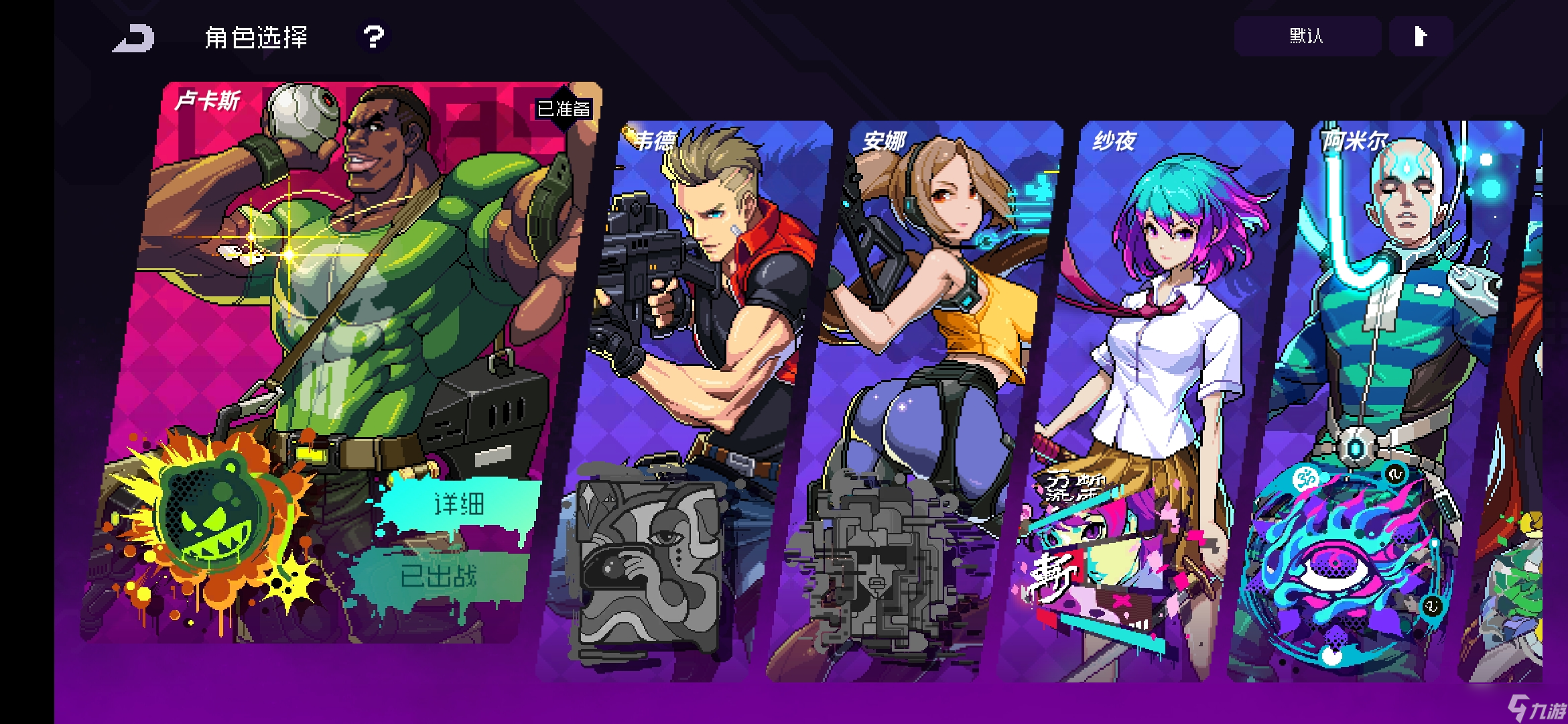 霓虹深渊 无限自用角色以及自用纪念品推荐