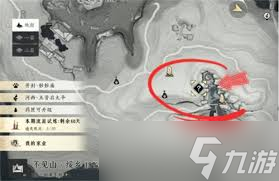 燕云十六声不见山奇遇洞中奇谈任务怎么完成