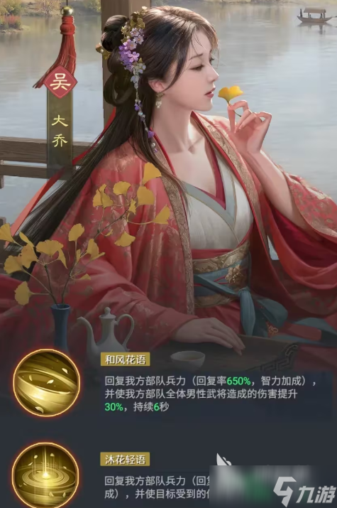 九牧之野孙策配队攻略 九牧之野手游孙策如何配队