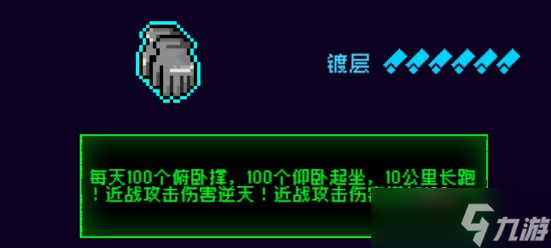 霓虹深渊：无限霓虹热门套装、角色伤害倍率大统计！