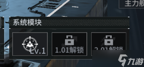 亿万光年舰船怎么升级 亿万光年舰船升级攻略