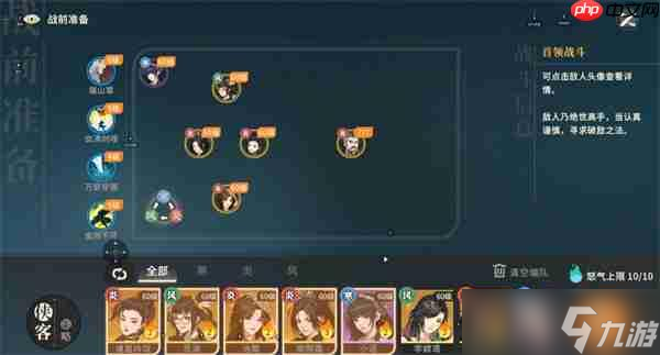 对决剑之川夜战开封打法阵容推荐