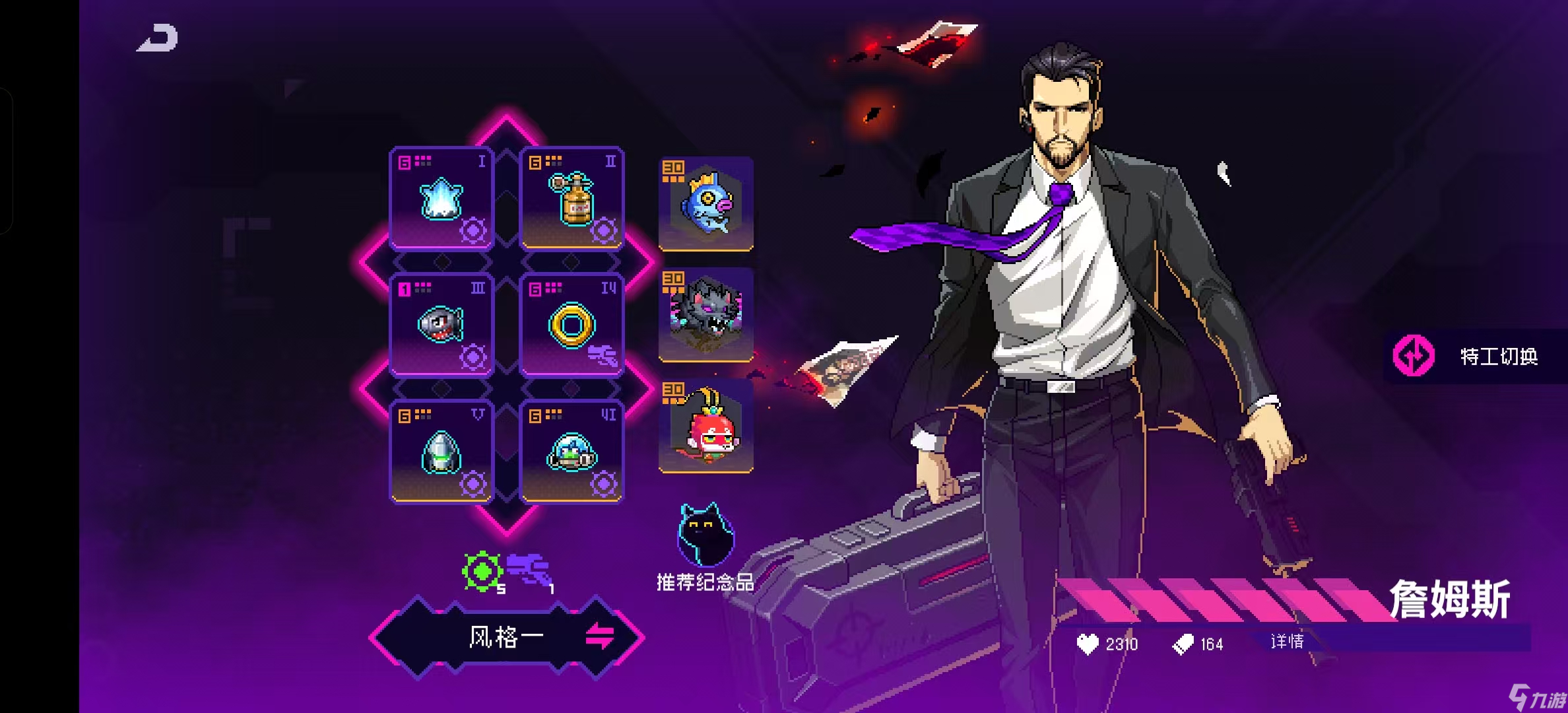 霓虹深渊：无限2025年霓虹深渊套装强度排行，第一不是决斗也不是乾坤，竟然是它