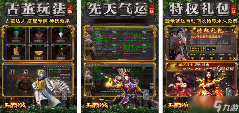 高人气的手机游戏日活排行前五 耐玩的手机手游下载大全2025截图