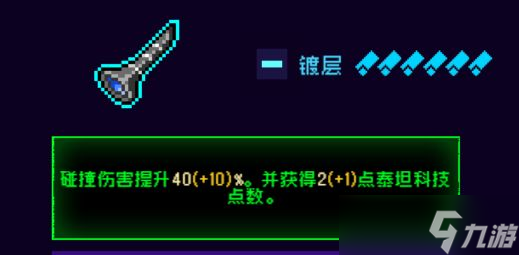 霓虹深渊：无限霓虹热门套装、角色伤害倍率大统计！