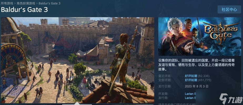 博德之门3夏之长袍（夏之长袍的强大属性及获取攻略）