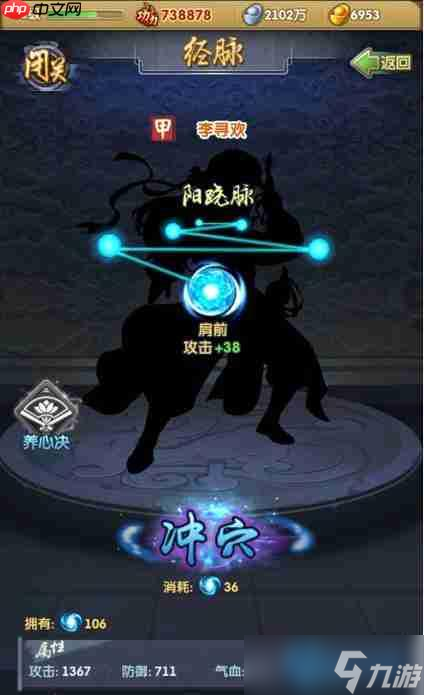 血战玩法冲关秘籍 属性加成选择全攻略