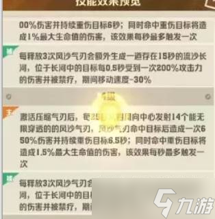 向僵尸开炮炫彩气刃皮肤
