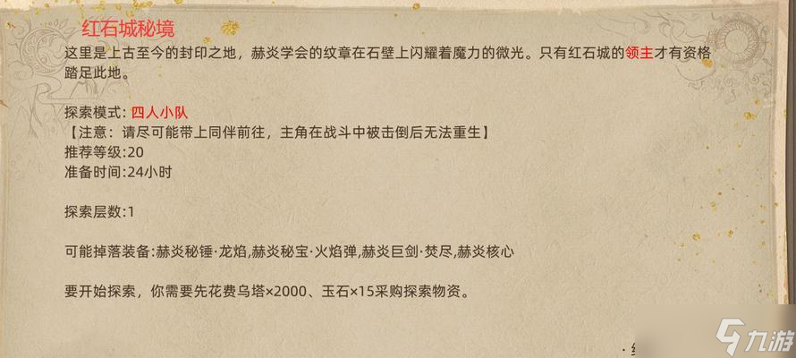 《战火蔓延，部落与弯刀的优秀随从一览》（一起组建最强战队）