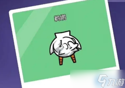 鹅鸭杀鹈鹕终极玩法指南：独狼战术与吞噬艺术全解析