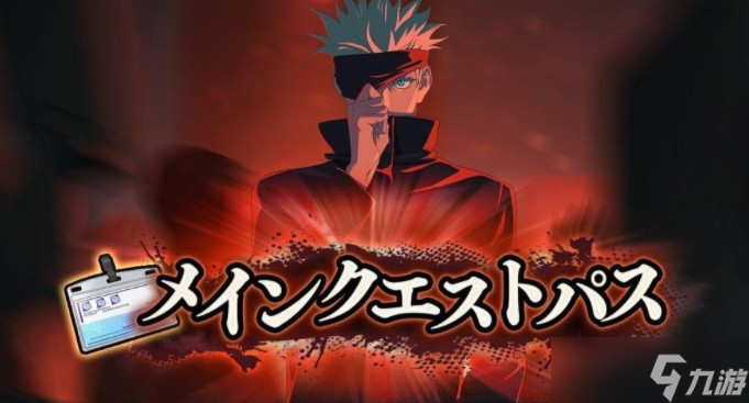 《咒术回战 幻影夜行》2 周年转蛋第3弹 SSR 新角色【火力胜负】两面宿傩登场