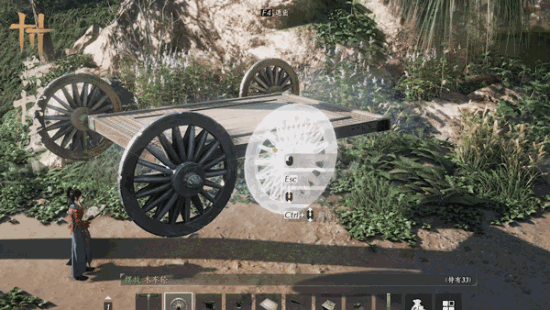 外媒评《燕云十六声》DIY载具新玩法：很像《塞尔达传说王国之泪》！