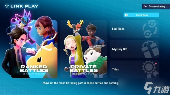 《宝可梦ZA》版本更新:修复排位赛Mega石获取异常