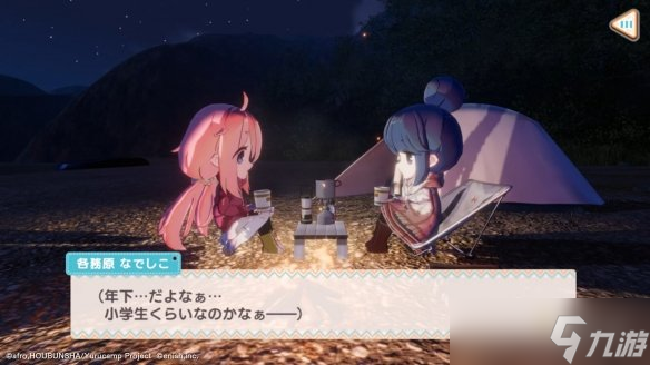 《摇曳露营△大家一起的露营烹饪大挑战!》上架steam