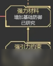 星际守护者战斗系统讲解