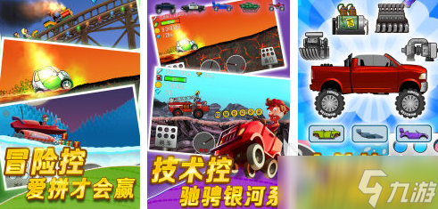 狂野的越野摩托游戏推荐 2025摩托车游戏排行榜