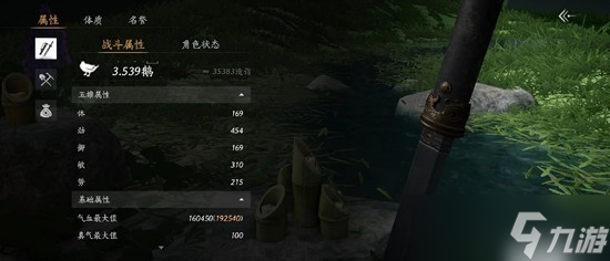 燕云十六声破竹鸢调律词条怎么选择比较好