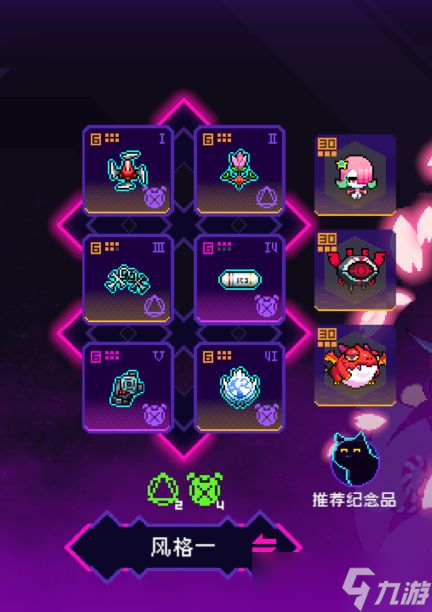 霓虹深渊：无限霓虹新版本《超糖点评》