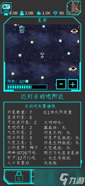 星际守护者挑战模式通关攻略