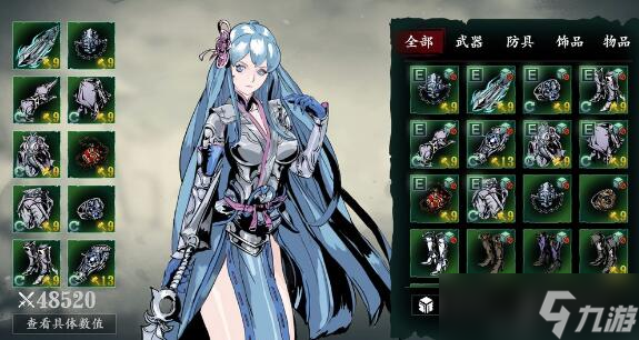 你知道影之刃2上官斩技能该如何操作吗