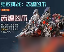 荒野起源中巴斯特怎么打