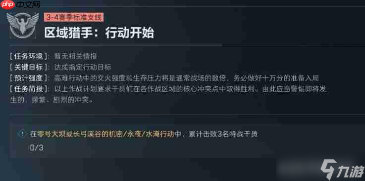 三角洲行动S7赛季3*3第3阶段逃课全攻略