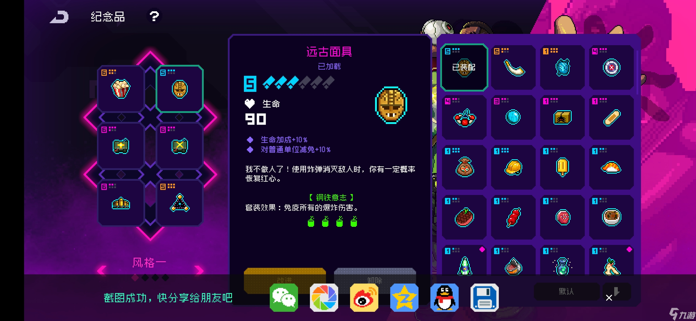 霓虹深渊：无限自用角色以及自用纪念品推荐