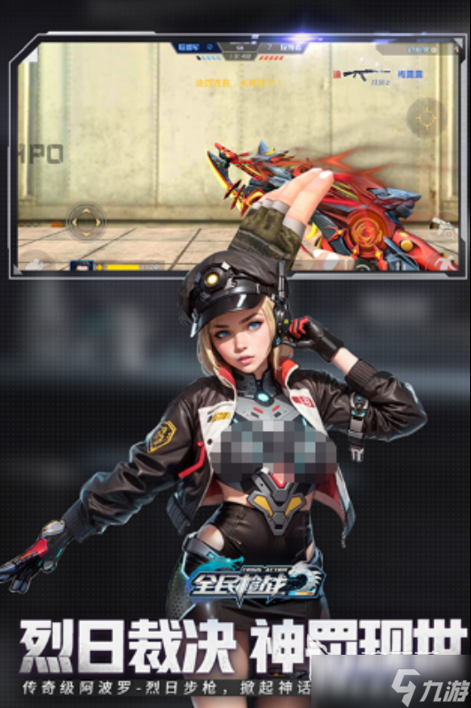 受欢迎的fps射击训练游戏有哪些 耐玩的fps手机游戏分享大全2025
