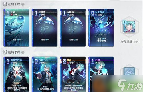 卡厄思梦境雷欧娜怎么配队 雷欧娜配队攻略