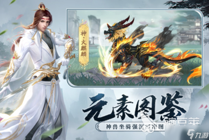 3d画质双人情侣修仙游戏盘点 2025热门的情侣仙侠游戏分享