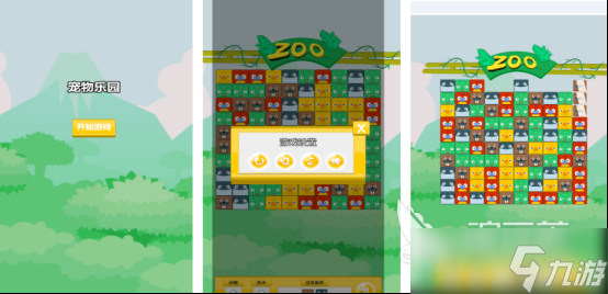 有趣的动物园竞赛游戏有什么 受欢迎的动物园手机游戏榜单2025