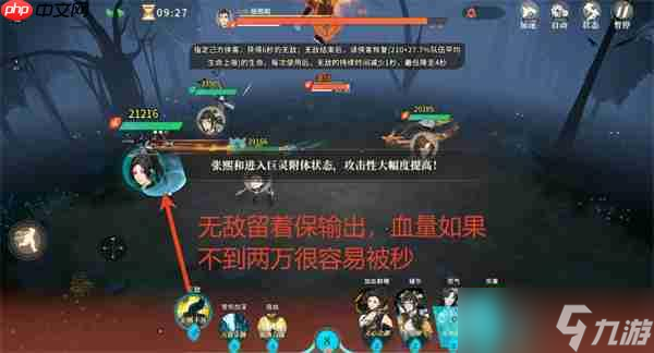 对决剑之川夜战开封打法阵容推荐