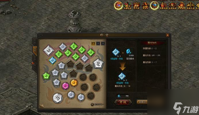 《传奇霸业手游》大BOSS恶猪挑战攻略(跟随攻略击败恶猪)