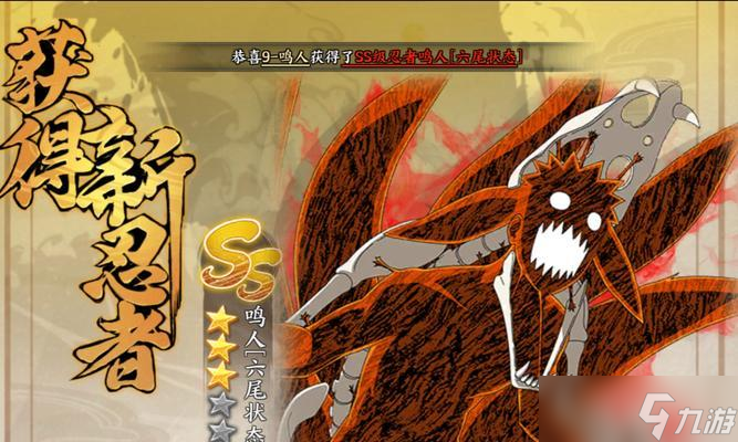 火影忍者ol中神明的战斗策略是什么？