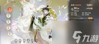 忘川风华录屈原怎么养成