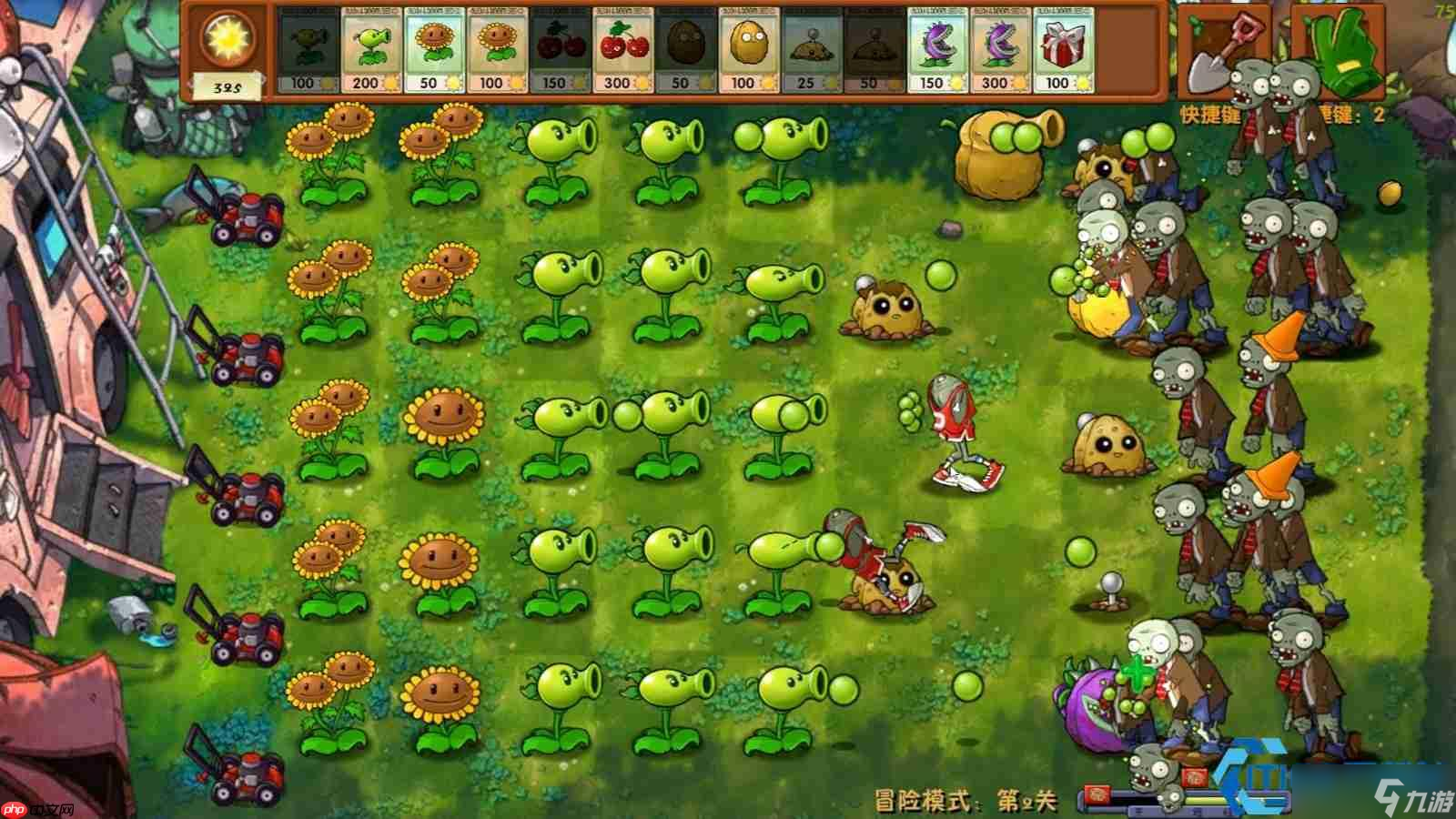 植物大战僵尸融合攻略 阳光蘑菇与末日星星的终极阵容截图